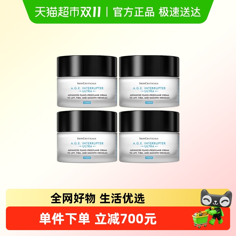 修丽可紧致塑颜AGE面霜48ml*4瓶