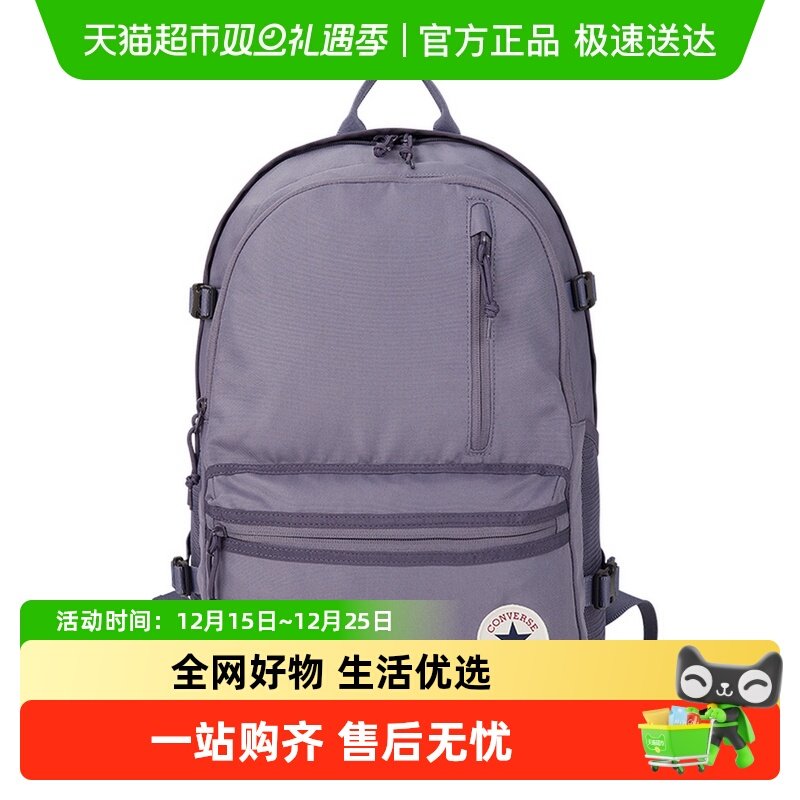 Converse匡威男女双肩背包书包