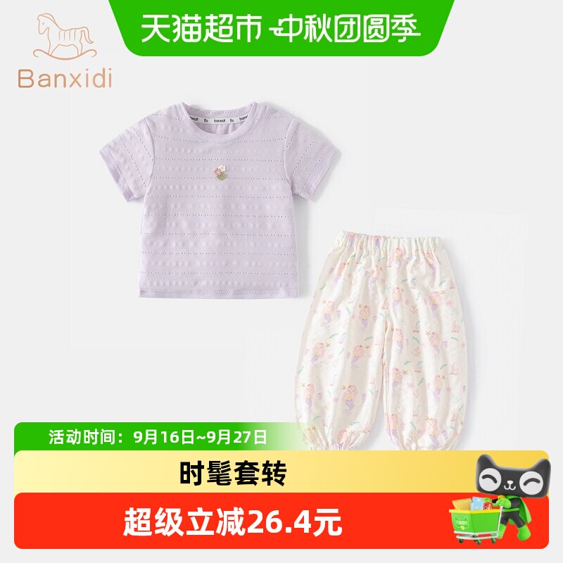 班喜迪夏装新款宝宝短袖童装图片