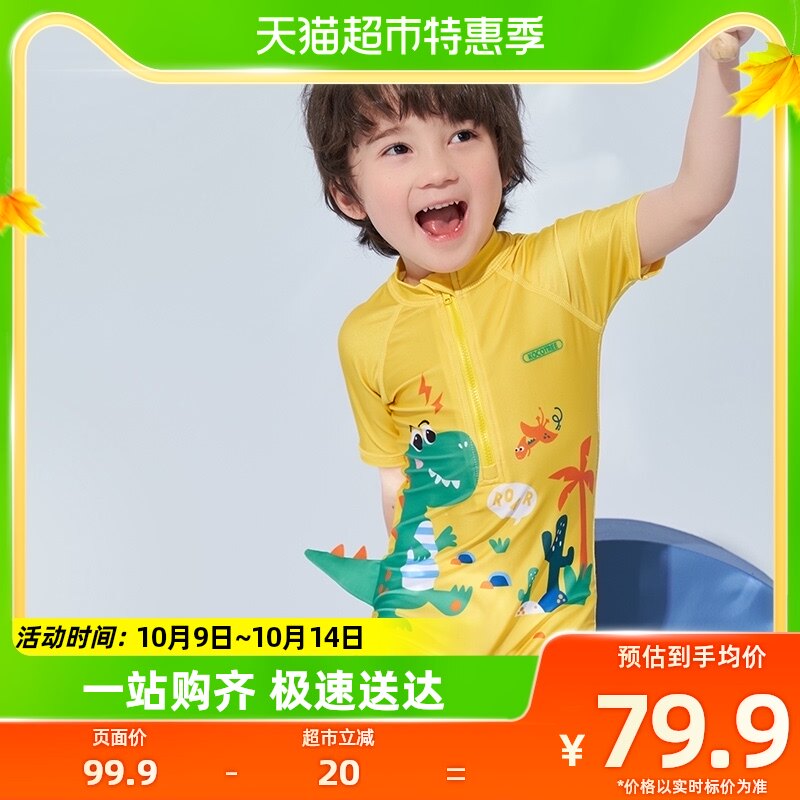 KK树kocotree儿童泳衣连体男童女童短袖游泳衣可爱宝宝泳装怎么看?