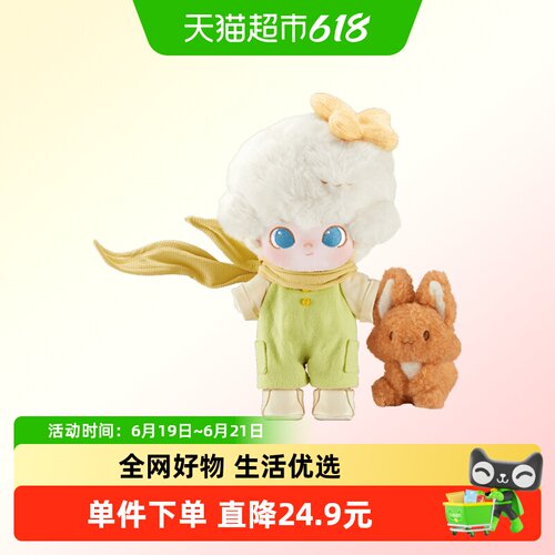 泡泡玛特DIMOO在你身边棉花娃娃