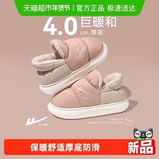 回力棉拖鞋包跟女款防水外穿冬季加厚保暖加绒棉鞋女防滑2025新款