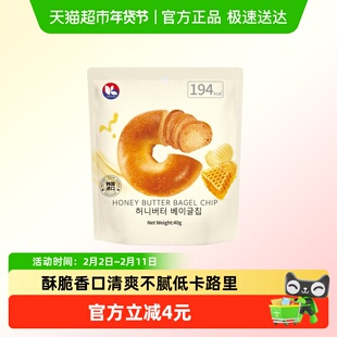 K-CHOICE蜂蜜黄油贝果片OLIVEYOUNG超市同款韩国进口