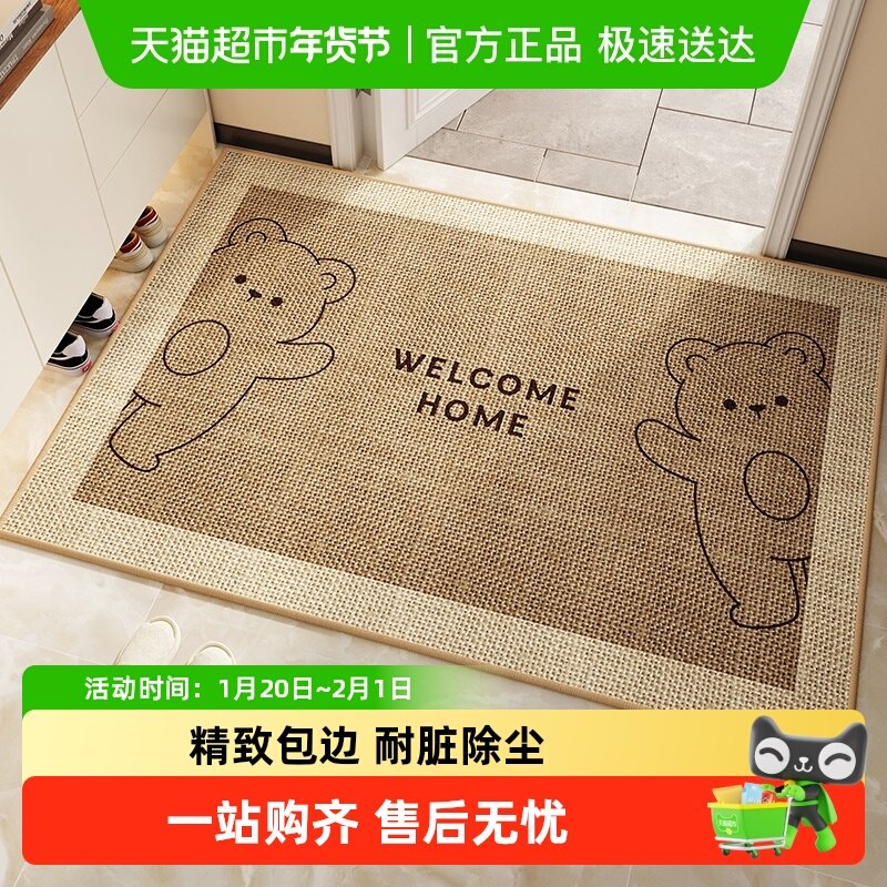 入户门地垫卡通进门垫玄关防滑耐脏地毯可裁剪复古门外大门口脚垫,居家布艺,家用脚垫,淘宝优惠券,粉丝福利购,淘宝优惠卷