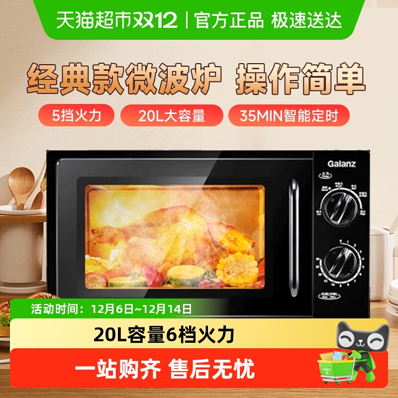 ΢¯΢20СƽʽתťеʽƷ 299Ԫ