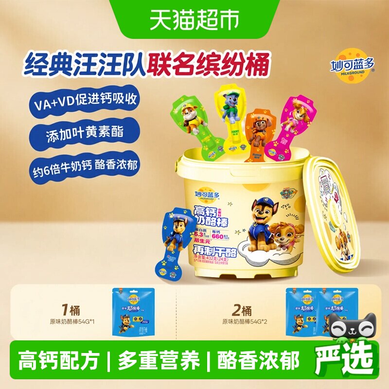 //img.alicdn.com/bao/uploaded/i2/6000000006384/O1CN015l7S2GYd9eI1chua_!!6000000006384-0-sm.jpg