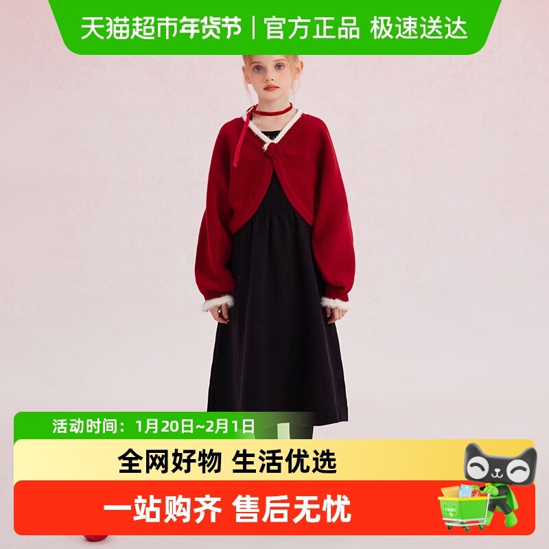 植木童装 儿童连衣裙2025秋冬新款中大童两件套套装女童连衣裙,童装/婴儿装/亲子装,连衣裙,淘宝优惠券,粉丝福利购,淘宝优惠卷