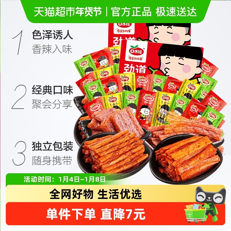 ��ˮ�޳��δ�������������ֻ��1000g������ʳС��80����ζ�� 29.9Ԫ