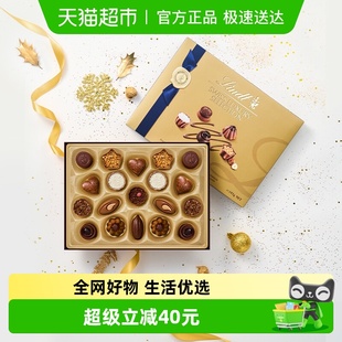Lindt瑞士莲进口奢享精选巧克力礼盒193g节日礼物伴手礼
