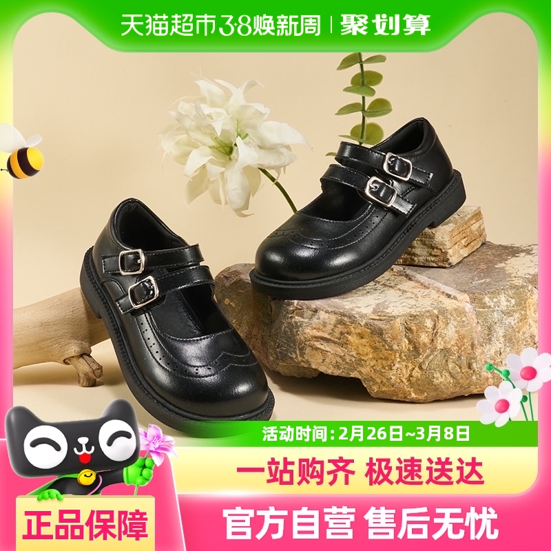 ŮͯЬͯƤЬ2025¿ѧԺУ԰ЬݳЬ189.9Ԫ(88VIP 95)