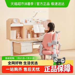 习惯星mix 护童可升降儿童书桌家用写字桌儿童学习桌桌椅套装