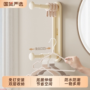 伸缩衣架收纳神器免打孔阳台壁挂多功能整理架家用晾衣架收纳挂架