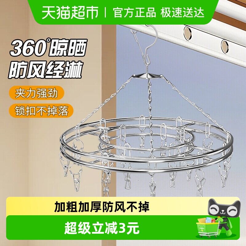 ��Ȼ�Ӵֲ����20�з������¼� 16.9Ԫ