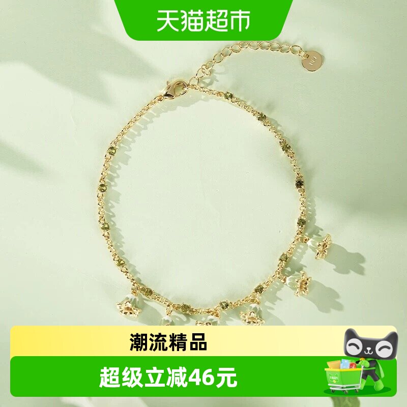 大英博物馆铃兰脚链闪耀锆石图片