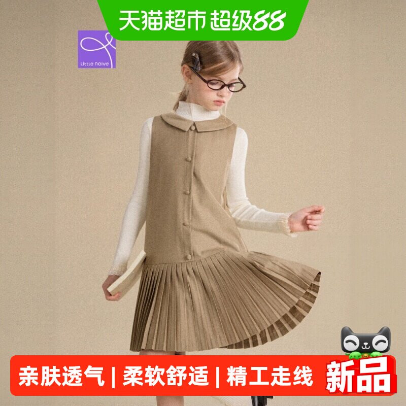 LittleNaive秋季新款女童连衣裙