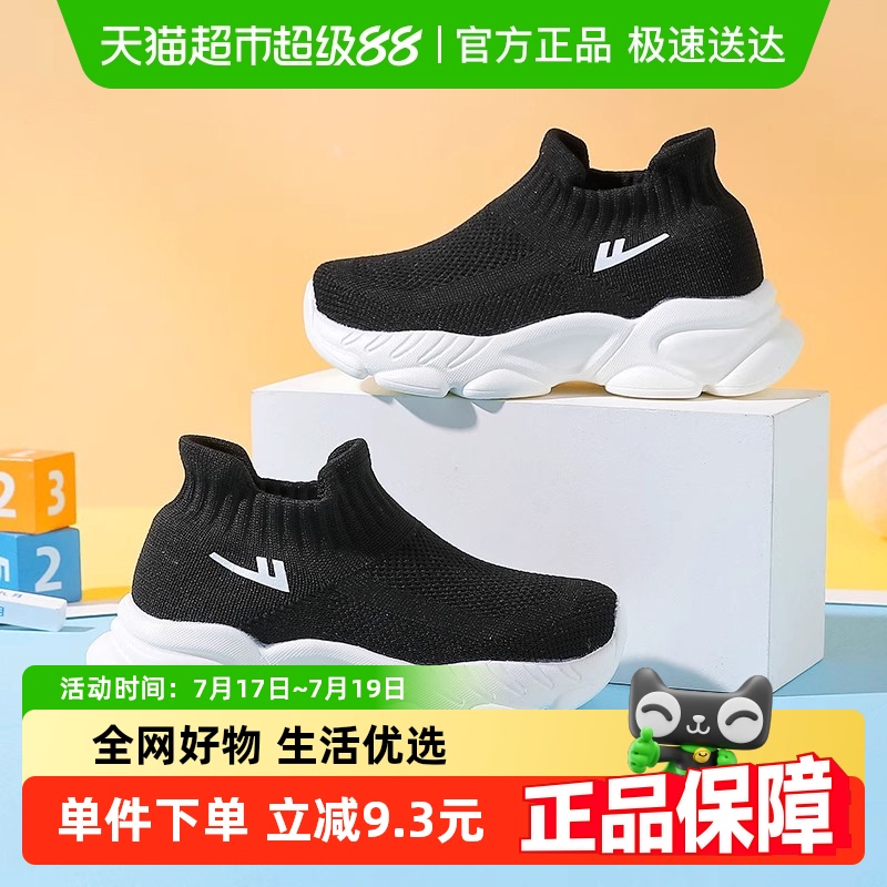 回力一脚蹬男童运动鞋网面透气