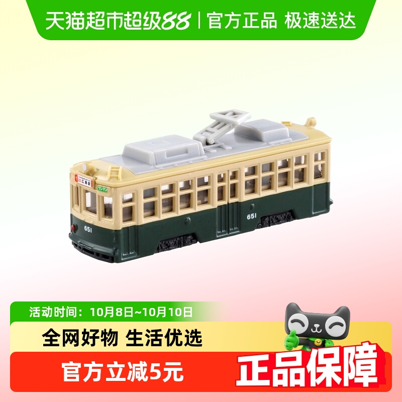 TOMY/多美卡合金小车模型