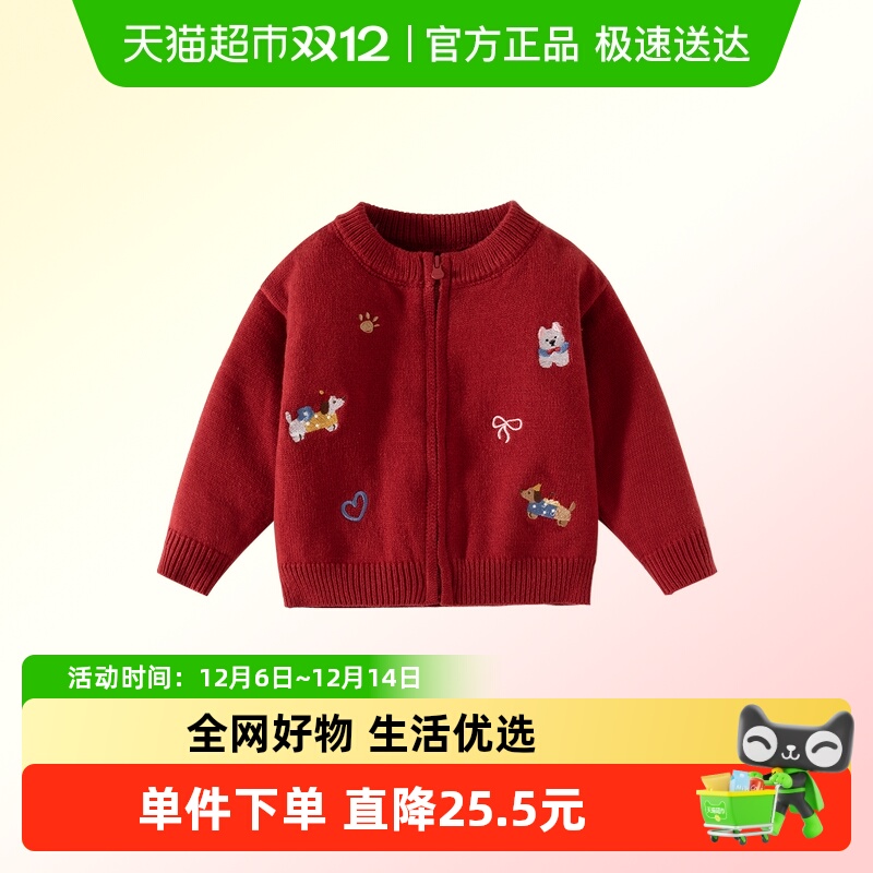 班喜迪儿童毛衣秋冬装