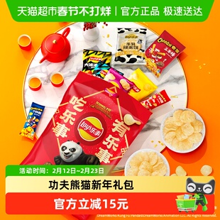 Lay’s/乐事薯片x功夫熊猫IP联名新年分享零食大礼包380gx1包