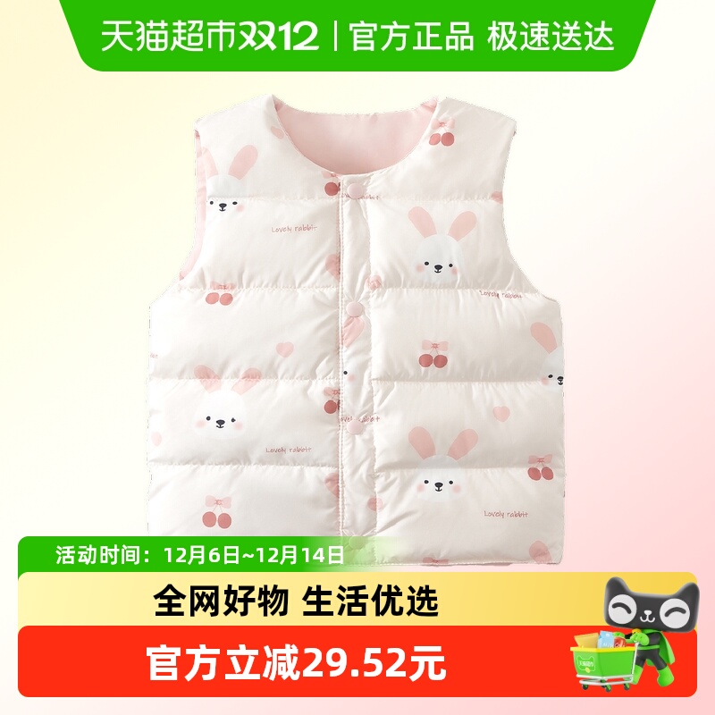 班喜迪女童羽绒马甲冬款儿童背心