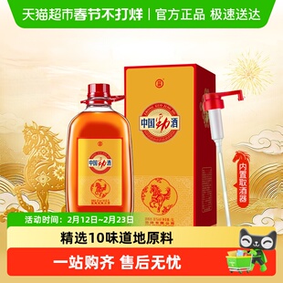 劲牌38度中国劲酒5l桶装贺岁版约10斤养生保健酒送礼宴饮