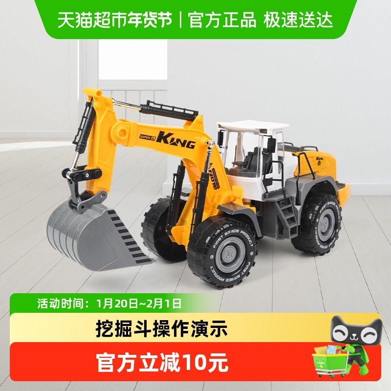 儿童玩具惯性仿真工程车组合大号挖掘机推土机钻地机组合新年礼物,玩具/童车/益智/积木/模型,惯性/回力/滑行玩具,淘宝优惠券,粉丝福利购,淘宝优惠卷