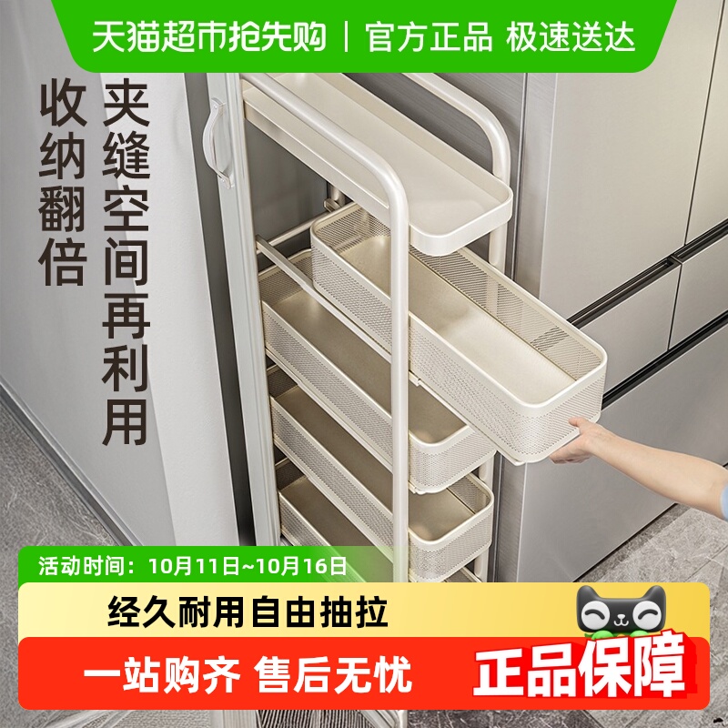 优勤厨房落地冰箱侧夹缝置物架