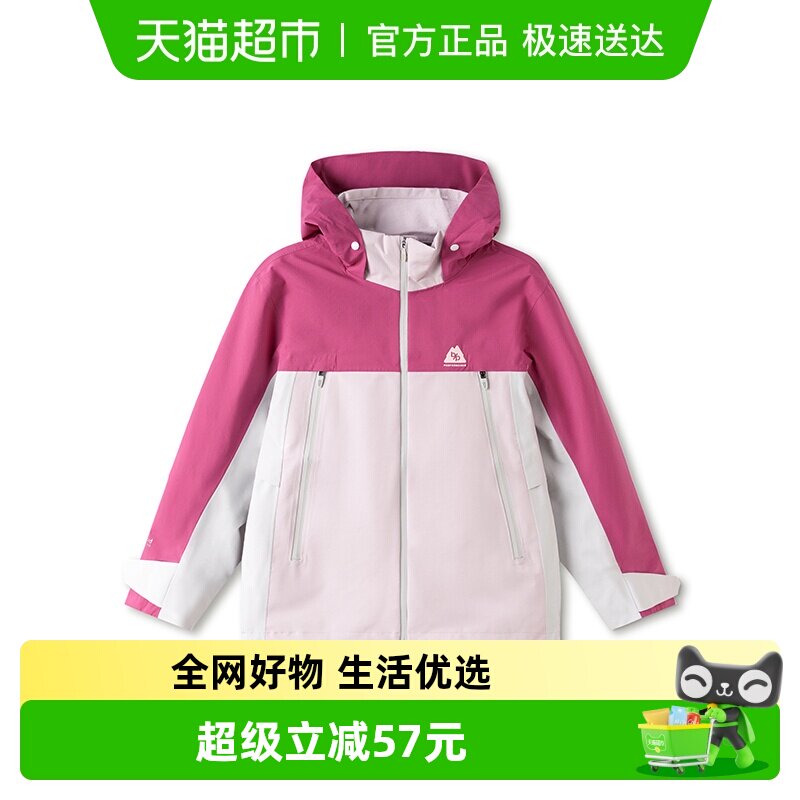 巴拉巴拉童装儿童冲锋衣男童女童春秋装中大童外套连帽防护耐磨潮