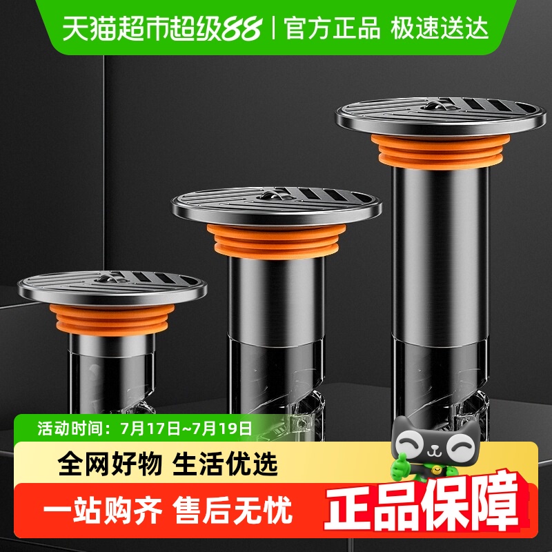 卡贝加长不锈钢防虫地漏