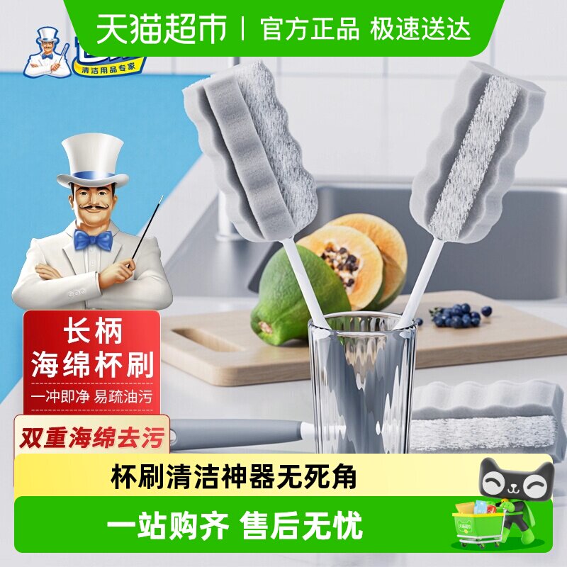 ��ˢˮ���������ϴ���������ǳ����������ˢ������ƿСˢ�� 9.4Ԫ(��88VIP 95��)