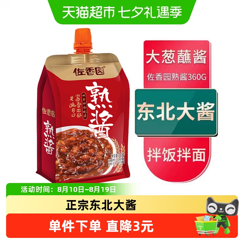 佐香园东北大酱原酿经典360g