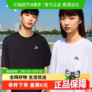 男2025夏季 宽松大码 新款 简约潮流t恤衫 圆领上衣 美式 安踏休闲短袖