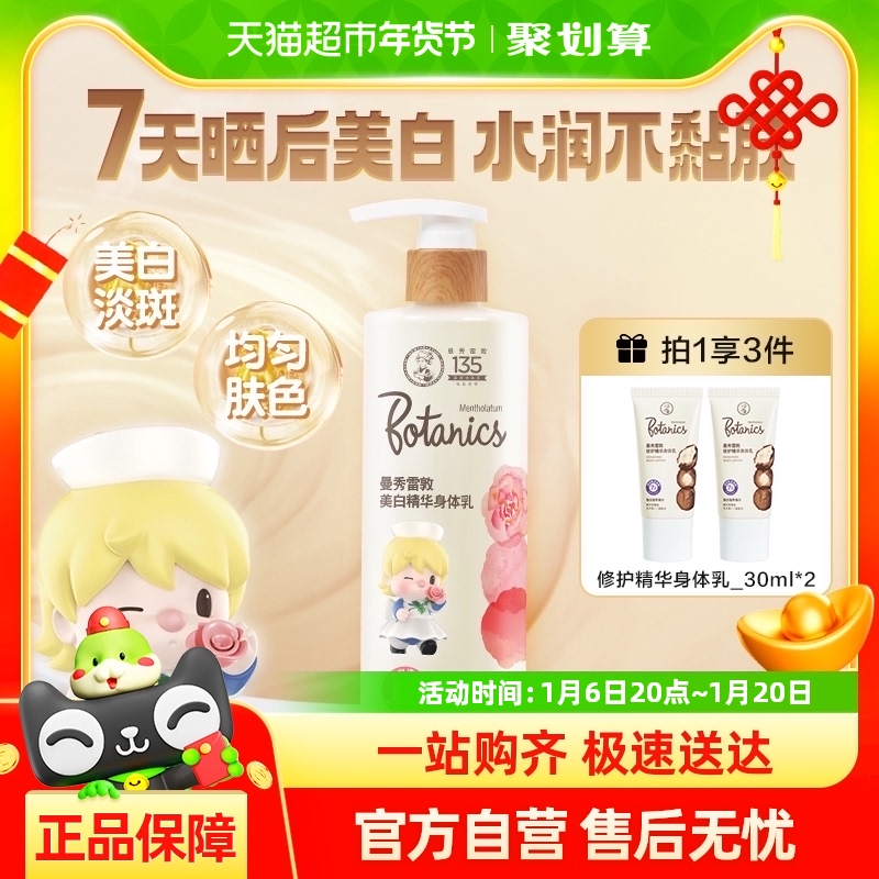 ׶׾ʪ޻Ů250ml66.4Ԫ(88VIP 95)