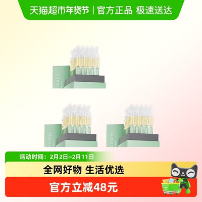 夸迪战痘次抛精华面部精华液3盒