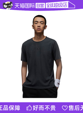 【自营】Jordan耐克男子速干短袖夏季新款透气针织T恤FN5865-022