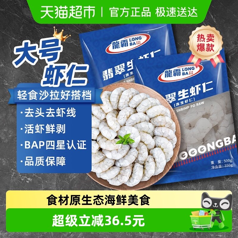 �����ʶ���Ϻ��500g*2��������350g*2��ȥϺ������ȥϺ�߻��ʳ�� 24.2Ԫ
