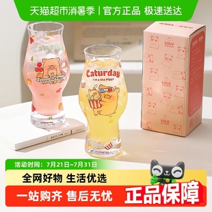 川岛屋&lulu猪联名玻璃杯高硼硅女高颜值可爱水杯家用啤酒果汁杯