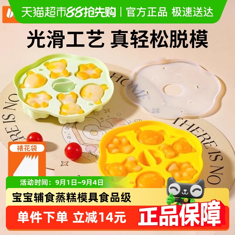 ݸ񱦱ʳģӤרʳƷ轺䶳決⹤