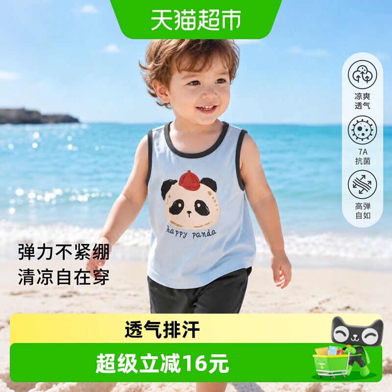 婴蓓依A类棉质儿童背心柔软亲肤图片