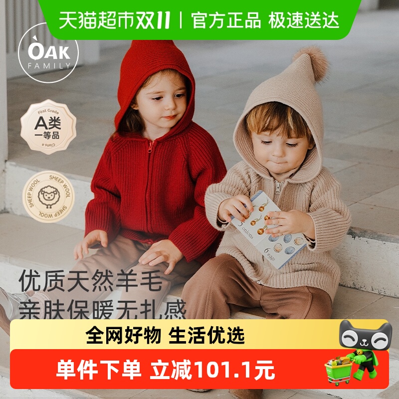 OAKFAMILY秋冬羊毛针织衫