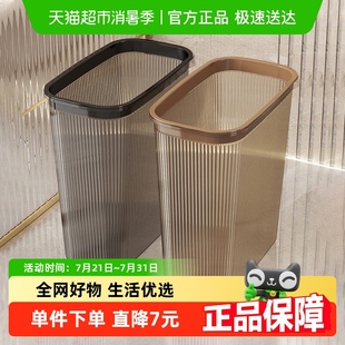 妙然垃圾桶轻奢学生宿舍客厅厨房卧室卫生间办公室厕所压圈纸篓
