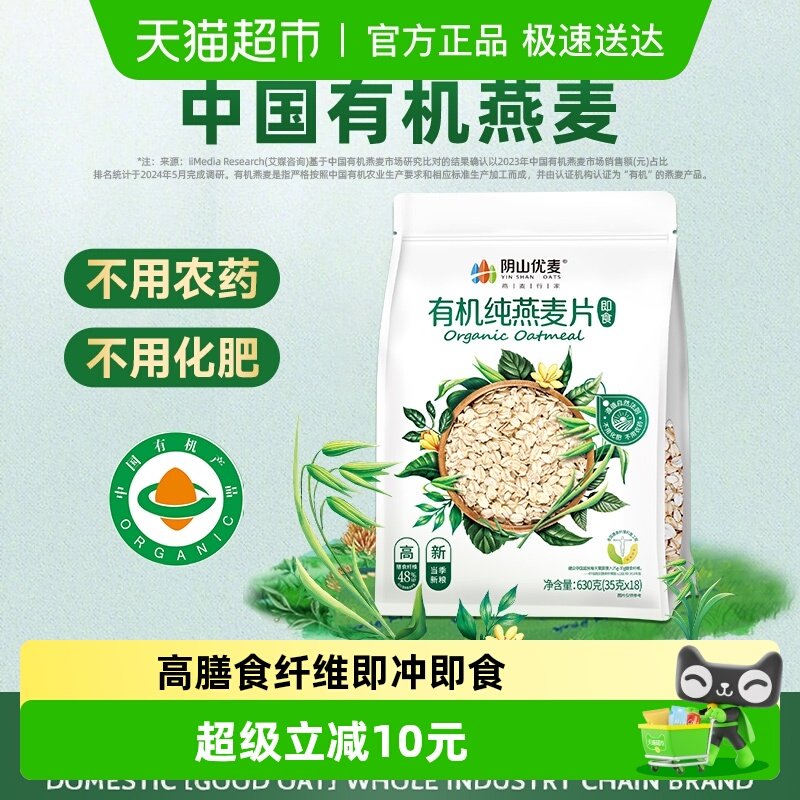 ��ɽ�����л�������Ƭ630g��ͼ�ʳ����������Ƭ���� 29.9Ԫ