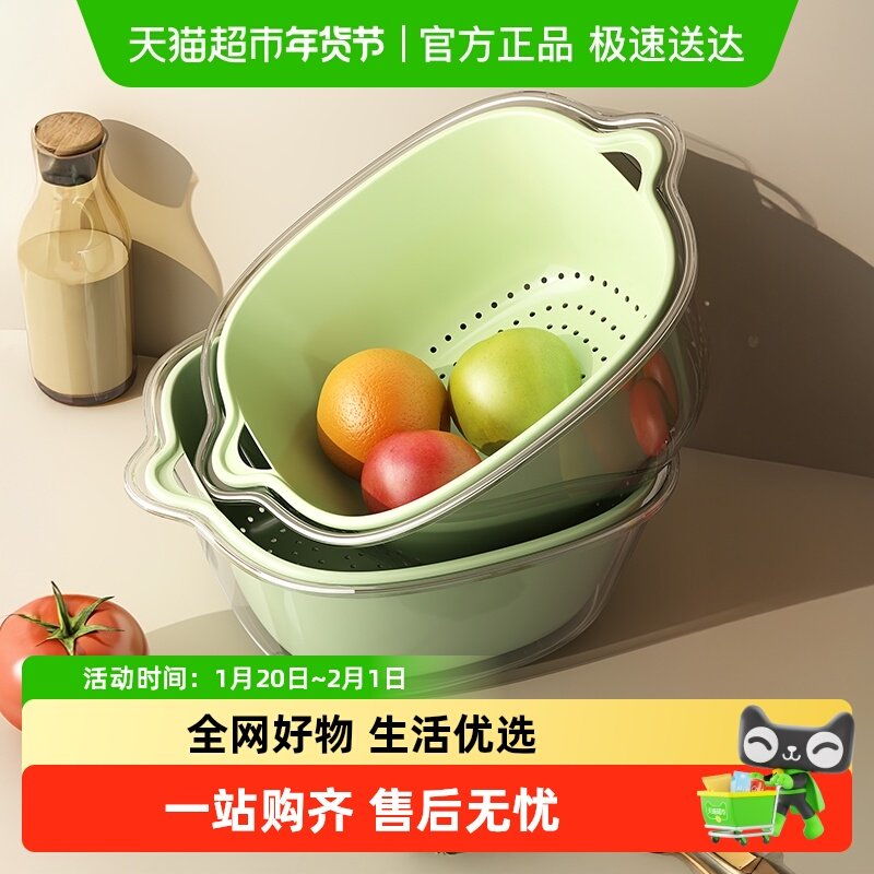 优勤双层沥水篮洗菜盆家用厨房菜篮子果盘多功能洗水果神器滤水盆,餐饮具,洗菜盆/沥水篮/漏水筛,淘宝优惠券,粉丝福利购,淘宝优惠卷