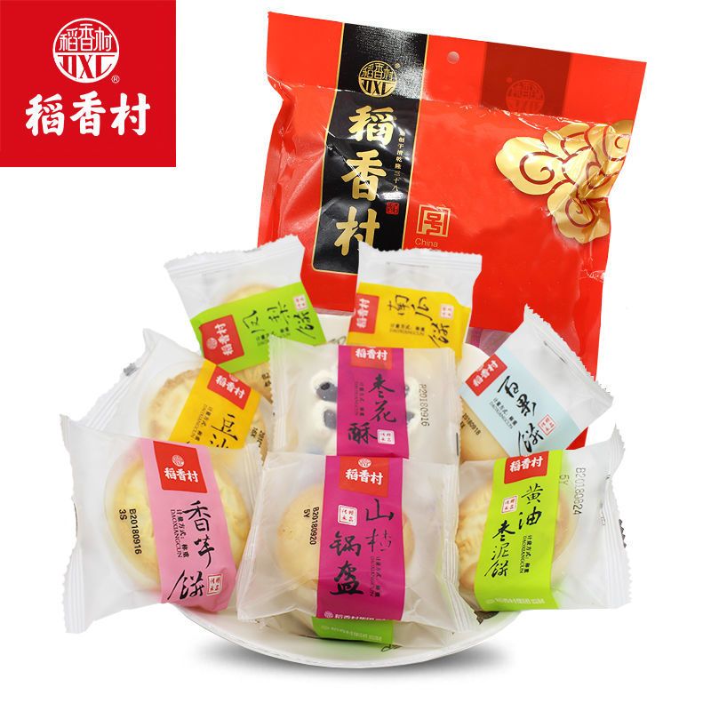 稻香村糕点500g枣花酥山楂锅盔莲蓉南瓜饼点心豆沙饼零食小吃散饼