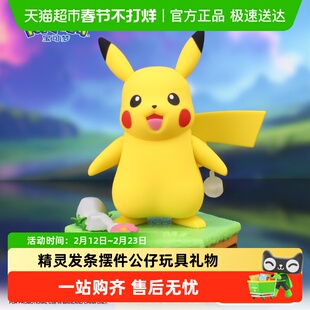 正版宝可梦精灵发条系列皮卡丘摆件公仔玩具卡比兽耿鬼周边礼物