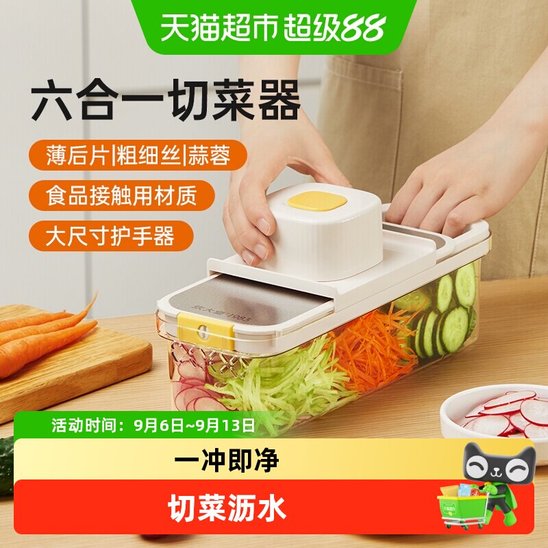 包邮炊大皇切菜器家用擦丝切丝土豆丝多功能厨房切片切菜刨丝神器
