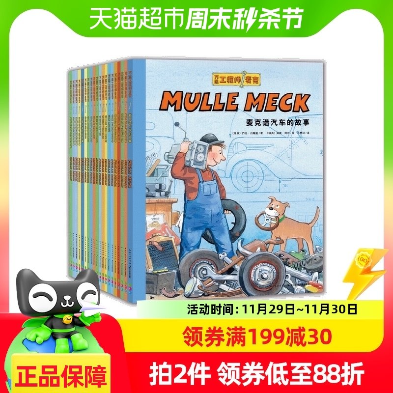 ���ܹ���ʦ��� ȫ20�� Ϊ3-6�꺢�Ӵ����С����ʦ���ɻ汾