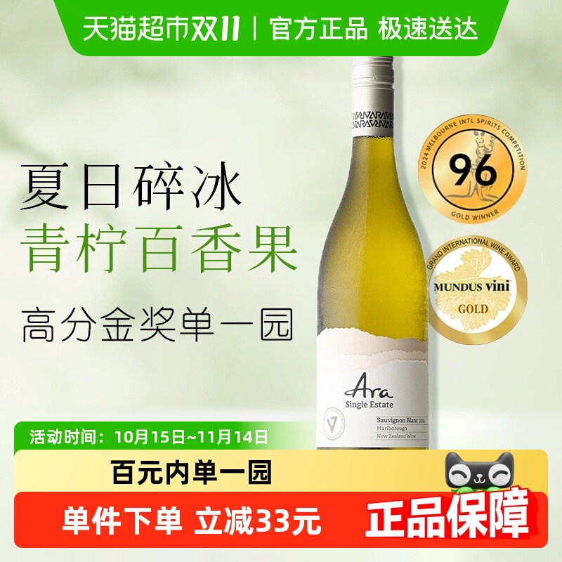 ARA˼ɰ 750ml*1 ARAԪһ԰˼ɰѾ