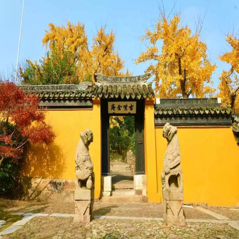 [紫金庵-大门票]成人票