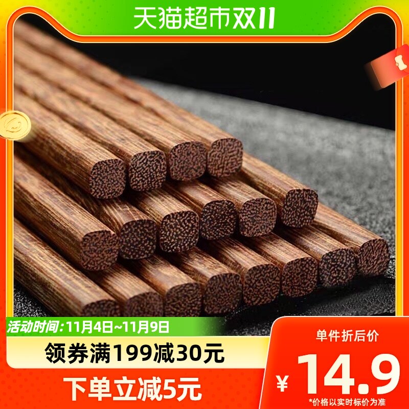 双枪天然实木原木鸡翅木筷子无漆无蜡家庭装用10双装家用使用感如何?
